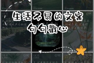 自己不会生活 - 自己不会生活的文案