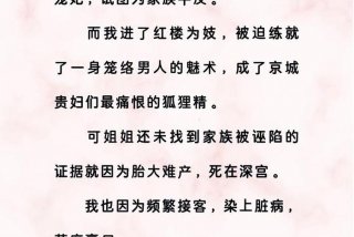 大生活小说结局 - 大生活小说在线阅读