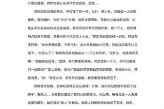 回忆校园生活 作文 - 回忆校园生活作文500字