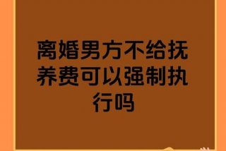 老公不给生活费能起诉离婚吗；老公不给生活费属于犯法吗