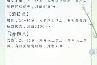 济源生活 济源生活最新招聘