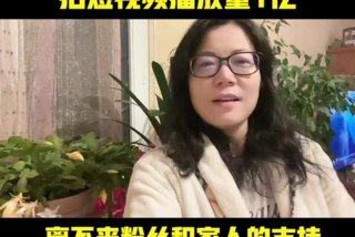 在法国生活的四姐，法国四姐叫什么