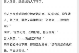 大生活小说简介；大生活小说简介怎么写