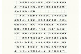 如何享受生活中最美好的东西 如何享受生活中最美好的东西作文