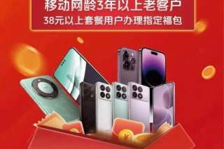 智能家居生活馆；智能家居生活馆抽奖送手机