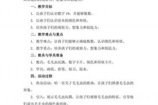 小班生活教案，小班生活教案(整理自己物品)