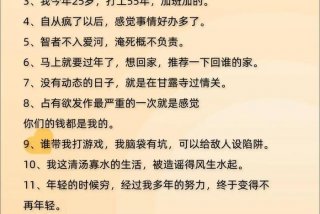 生活中的幽默搞笑短句 - 生活中的幽默句子