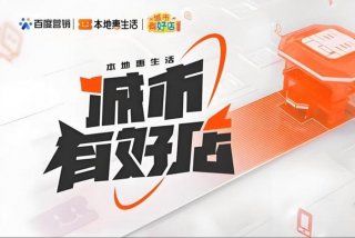 惠生活app咋样；惠生活19.9