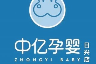 孕婴童连锁店有哪些，孕婴童连锁加盟