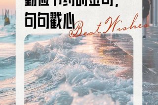 生活勤俭节约的文案（生活勤俭节约的文案100字）