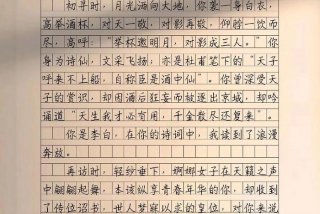 生活充满诗意在哪里体现（作文-生活充满了诗意）