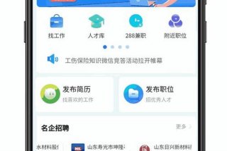 寿光生活信息平台；寿光在线网