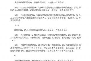 我的生活新变化1000字 生活的新变化体会