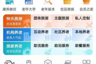 惠生活钱包下载；惠生活软件下载