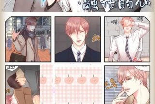 重生的幸福生活卖菜Bl，重生的幸福生活卖菜bl