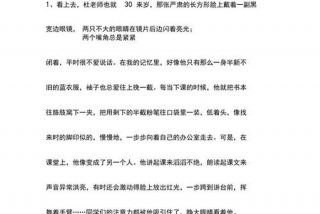 生活中的角色的句子 - 生活中扮演角色