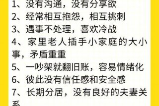 如何夫妻生活协调；夫妻性活怎样才算协调