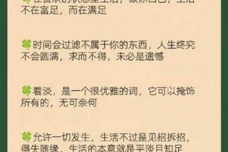 生活de（生活的句子）