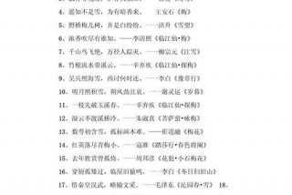 生活中的诗句古诗（有关生活中的诗句）