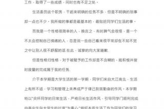 生活委员总结怎么写 - 生活委员工作总结范文模板大全