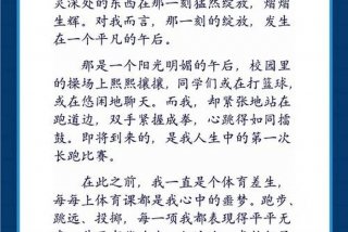 生活充满了诗意作文600字、生活充满了诗意议论文