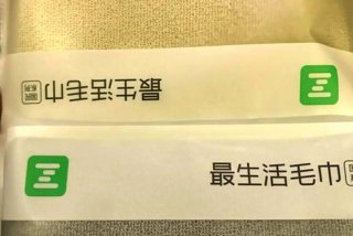 最生活毛巾青春和国民区别；最生活毛巾知乎