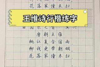 田园生活诗句书法作品，田园生活的诗有哪些？