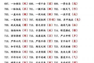 生活中错别字的原因是什么 - 生活中错别字的原因是什么呢