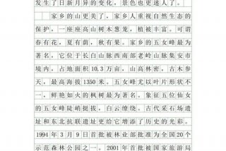 生活新变化的600字作文 生活变化的作文800字