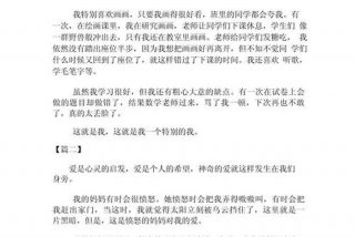 生活中的角色的句子，生活中的角色作文