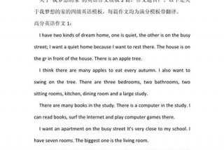 生活与梦想英文 生活与梦想英文翻译