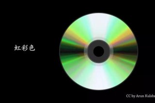 生活中的结构色、生活中的结构色素有哪些