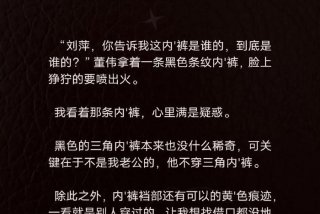 生活篇小说（生活 小说下载）