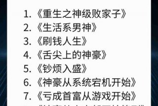 生活系小说在线阅读 - 生活系男神最新章节