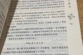 生活的浪花电影 生活的浪花宣传稿