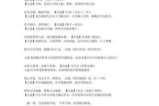 生活俭朴的诗句；生活俭朴的诗句有哪些