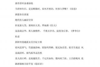 生活充满诗意诗句，生活充满诗意下一句