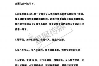 生活类博主简介怎么写；生活类博主简介怎么写好