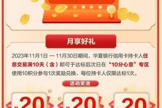 华夏生活app下载 - 华夏生活录