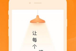 平安生活app；平安生活app下载