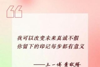 生活不止眼前的苟且歌词；生活不止眼前的苟且歌词打印