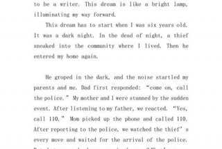 理想生活英文缩写、理想生活怎么翻译