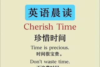 生活生命用英语怎么读、生活生命用英语怎么写