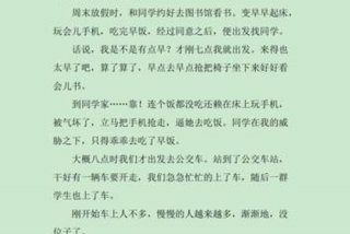 生活小镜头作文 - 生活小镜头作文怎么写四年级