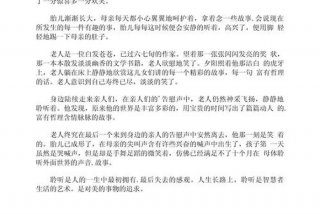 生活与智慧的作文（智慧与生活的优美句子）