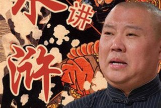 天津卫视快乐生活剧场（天津卫视快乐生活剧场水浒传）