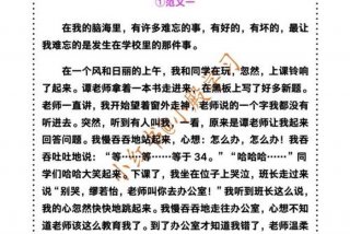 回忆校园生活作文 - 回忆校园生活的唯美句子