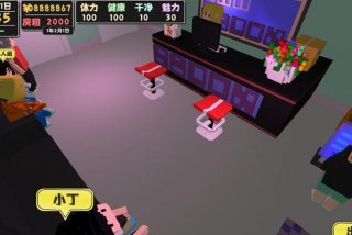 属性与生活3下载安装、属性与生活3官方下载