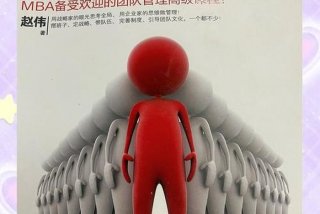 平衡工作与生活的黄金法则 平衡工作和生活的名人例子