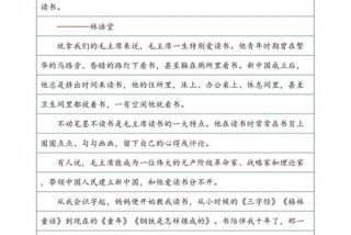 读书与生活议论文 - 读书与生活议论文800字